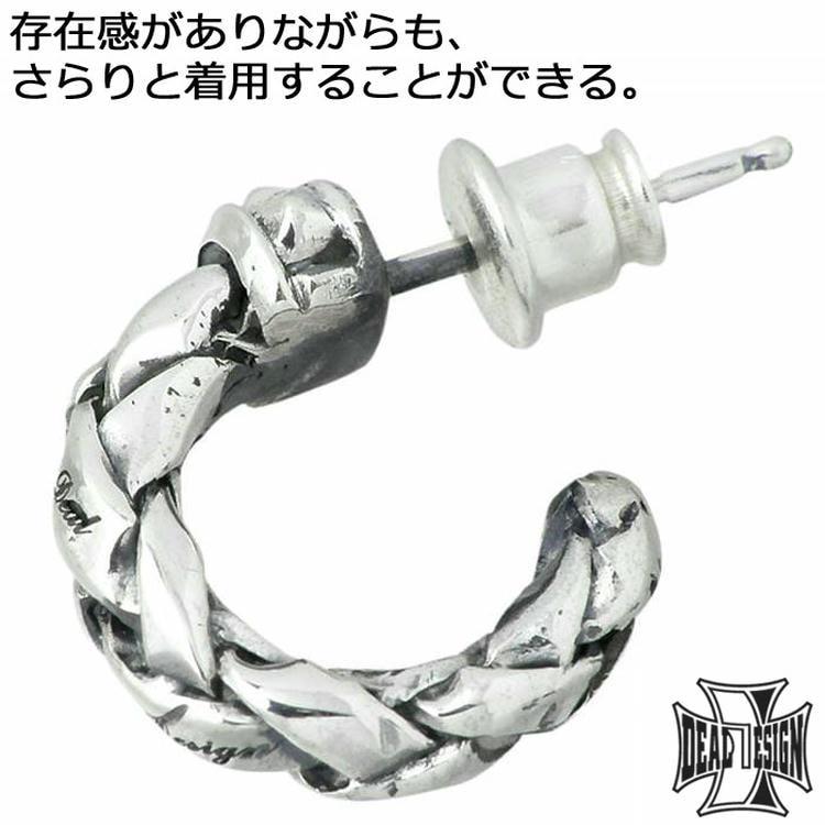DEAL DESIGN（ディールデザイン） 6日までポイント5倍 シルバーピアス