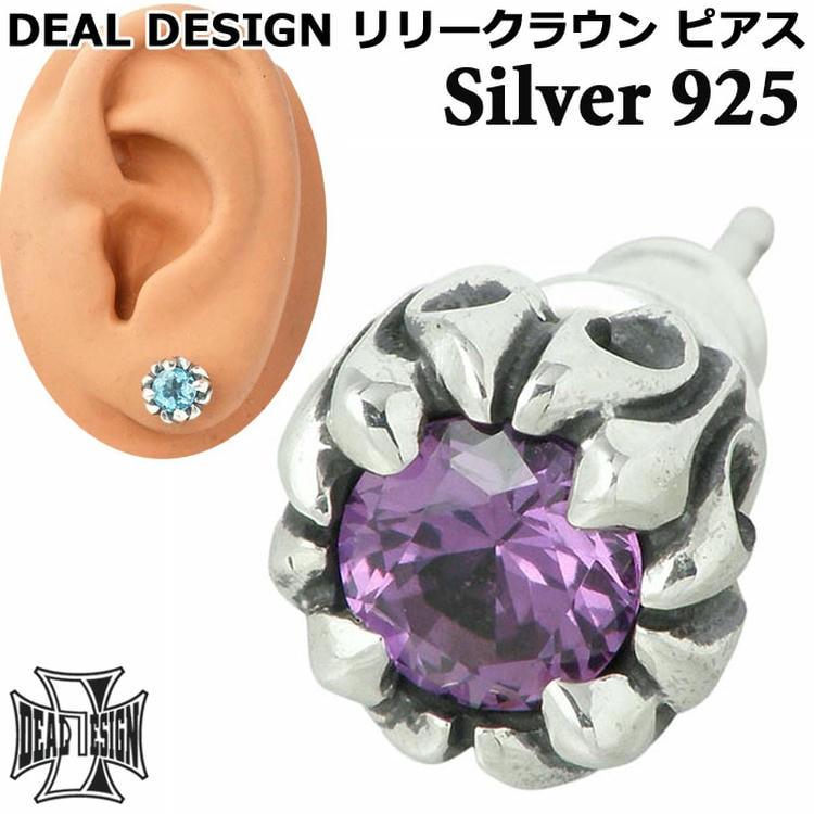 DEAL DESIGN（ディールデザイン） シルバーピアス メンズ レディース