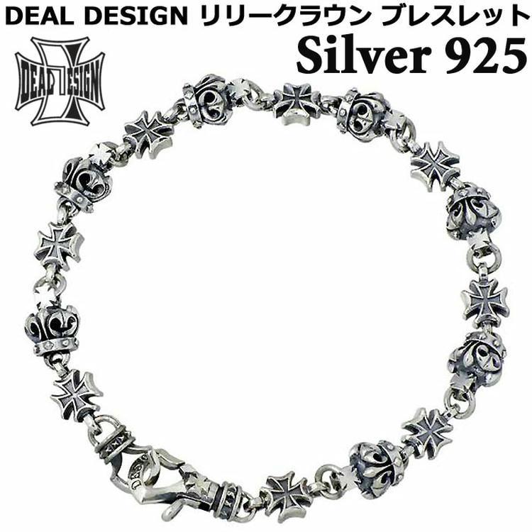 【美品】  デイジーブレスレット SV925 楽天市場】Georg Jensen ジョージジェンセン デイジー ブレスレット