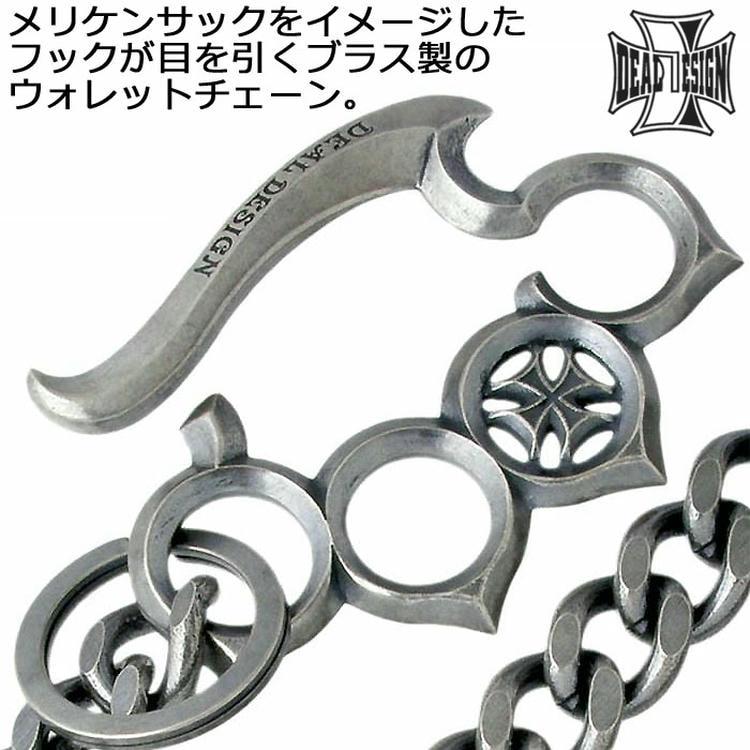 DEAL DESIGN（ディールデザイン） 9/2までポイント5倍 ウォレット