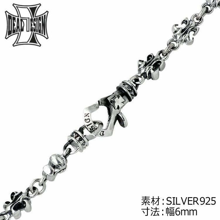 DEAL DESIGN（ディールデザイン） 18日までポイント5倍 シルバー