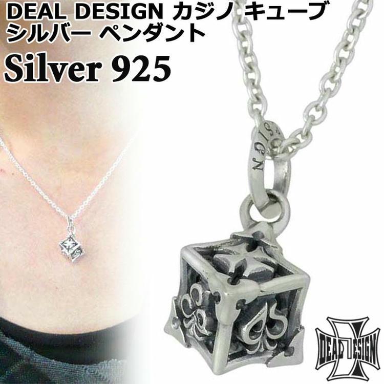 DEAL DESIGN メンズネックレス DEAL DESIGN（ディールデザイン） シルバーネックレス メンズ
