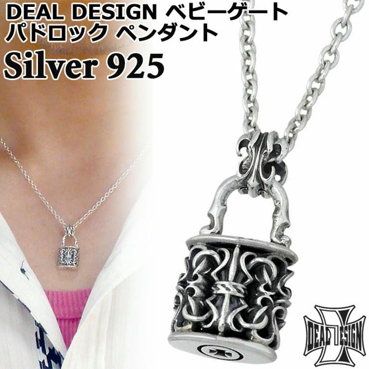 DEAL DESIGN（ディールデザイン） 25日までポイント5倍 シルバー