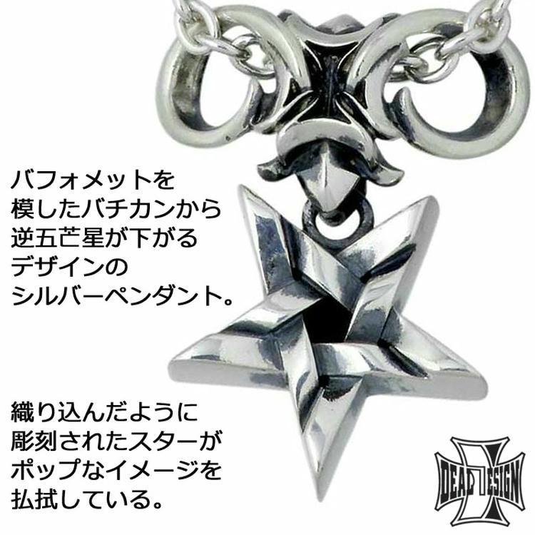 DEAL DESIGN ディールデザイン シルバーネックレス メンズ DEAL DESIGN ディールデザイン シルバーネックレス メンズ