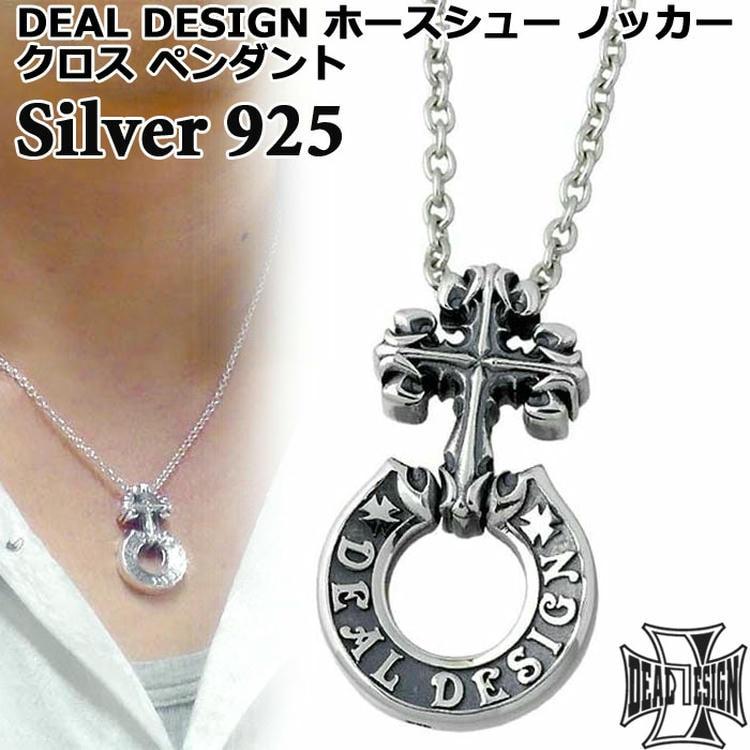 DEAL DESIGN シルバー ペンダント DEAL DESIGN（ディールデザイン） シルバーネックレス ペンダント