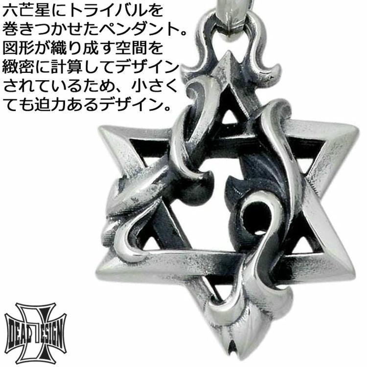 DEAL DESIGN（ディールデザイン） シルバーペンダントトップ SMALL