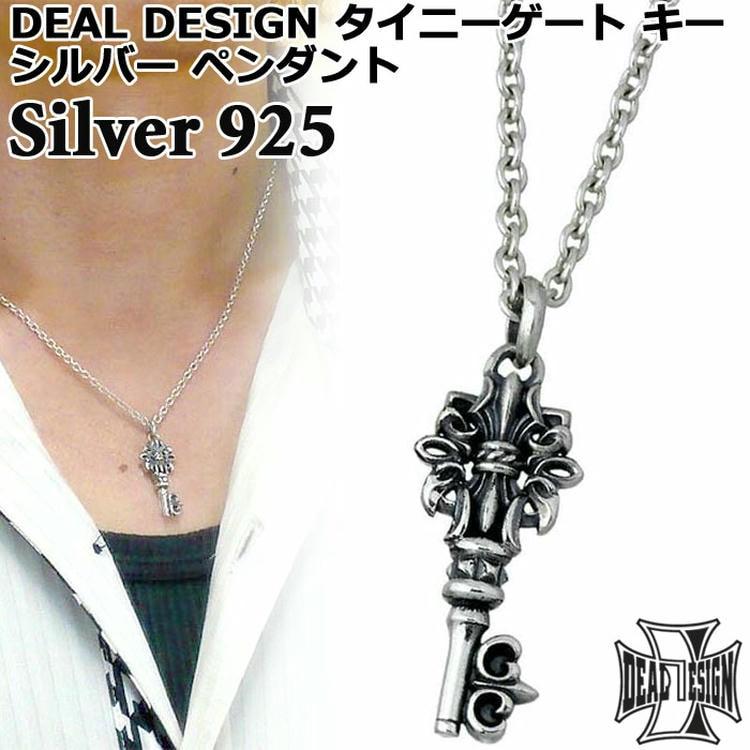 DEAL DESIGN タイニーゲートキー ペンダントトップ DEAL DESIGN（ディールデザイン） 18日までポイント5倍 タイニーゲート