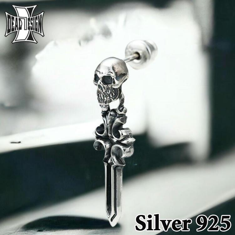 DEAL DESIGN ディールデザイン シルバーピアス スカル ドロップ ピアス 