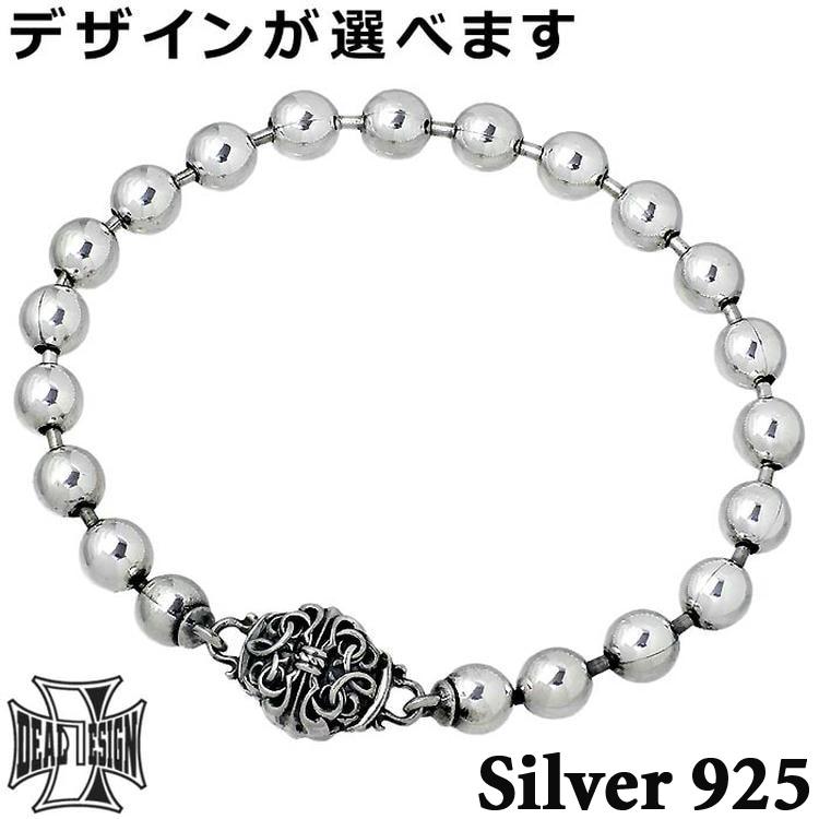 DEAL DESIGN（ディールデザイン） 23日までポイント5倍 シルバー