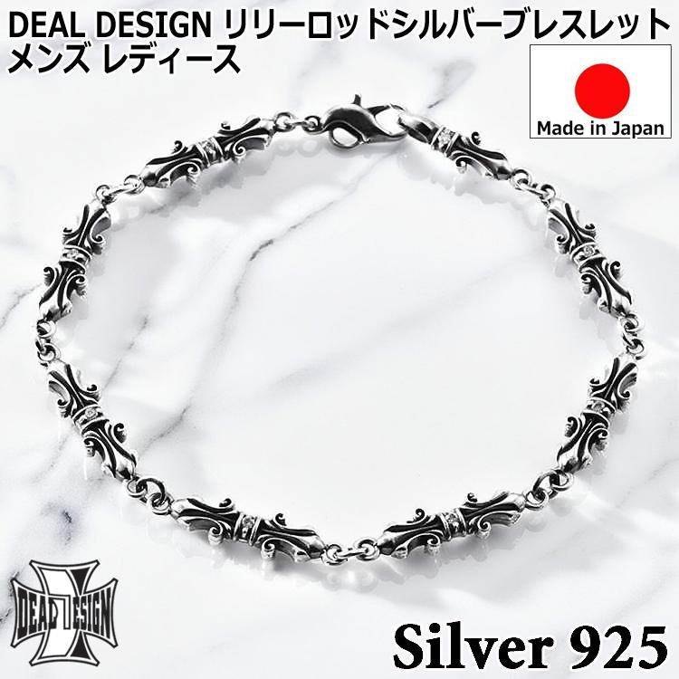 DEAL DESIGN（ディールデザイン） リリーロッド シルバー ブレスレット