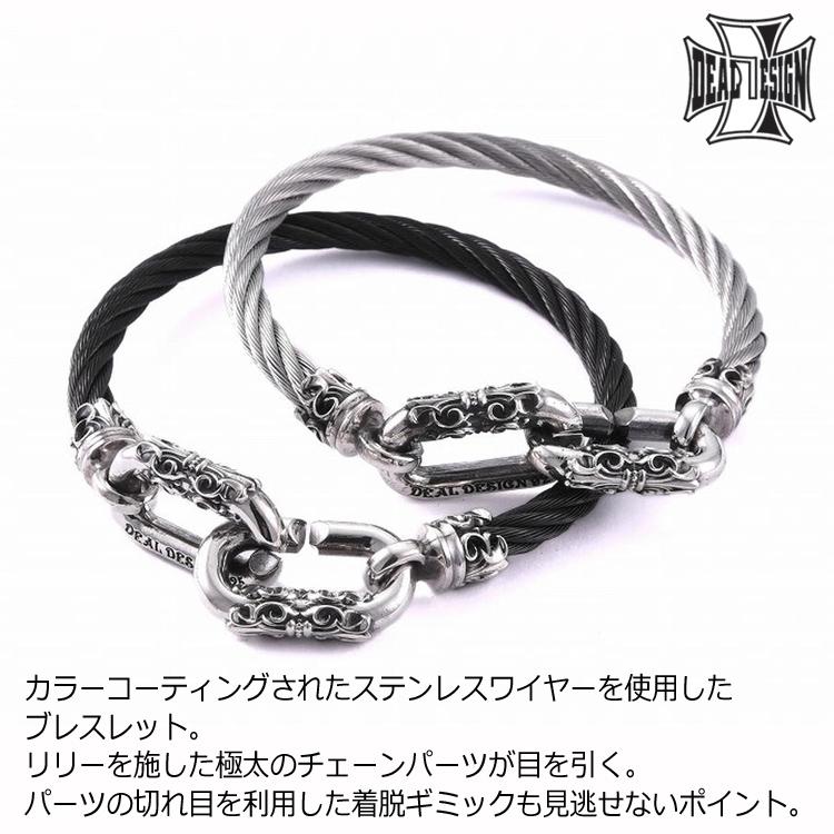 DEAL DESIGN（ディールデザイン） ステンレス ワイヤー シルバー