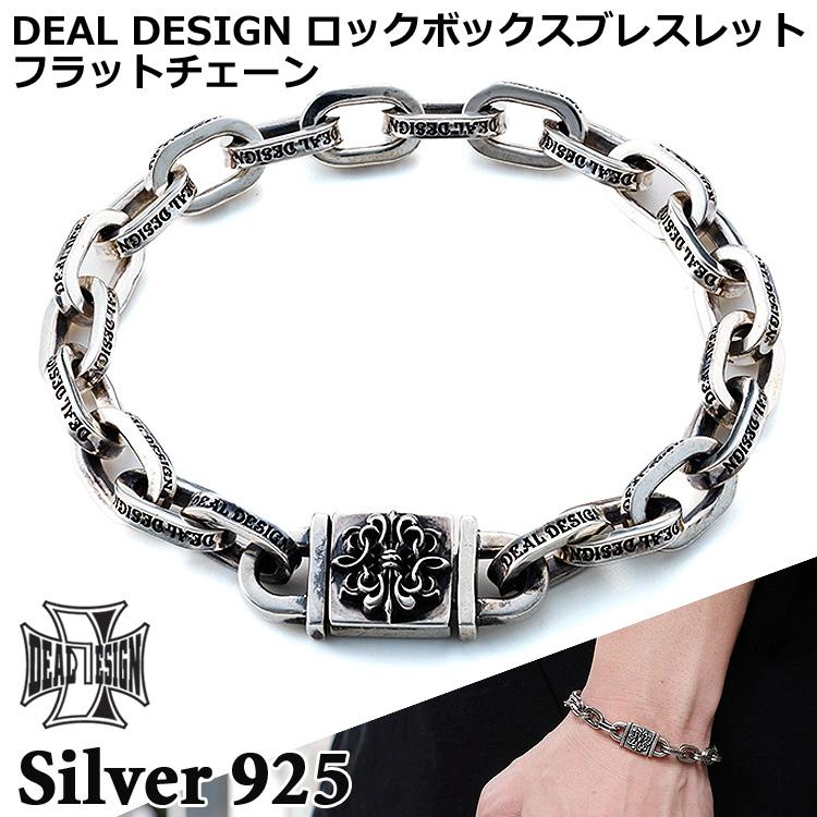 DEAL DESIGN ディールデザイン　ブレスレット　箱あり DEAL DESIGN ディールデザイン ロック ボックス シルバー