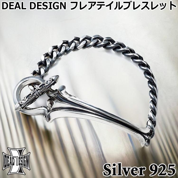 フレアモチーフ シルバーバングル DEAL DESIGN（ディールデザイン） フレア テイル ブレス シルバー