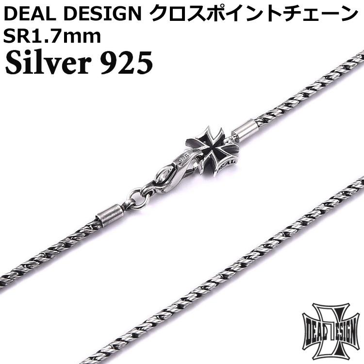 DEAL DESIGN（ディールデザイン） 29日までポイント5倍 クロス