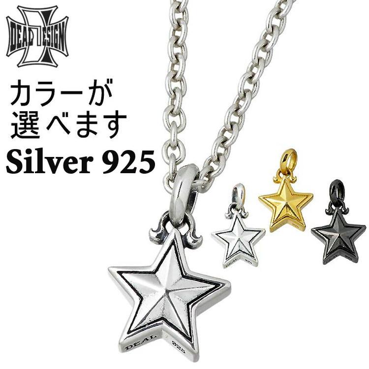DEAL DESIGN（ディールデザイン） 7日までポイント5倍！ シルバー