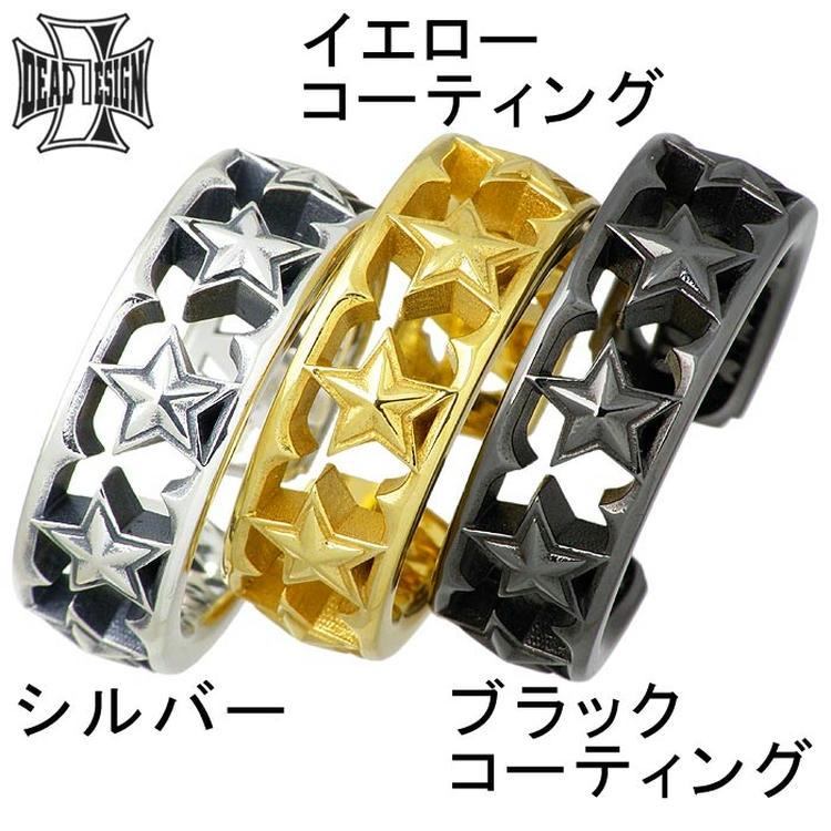DEAL DESIGN（ディールデザイン） ポイント5倍 9日まで シルバーリング