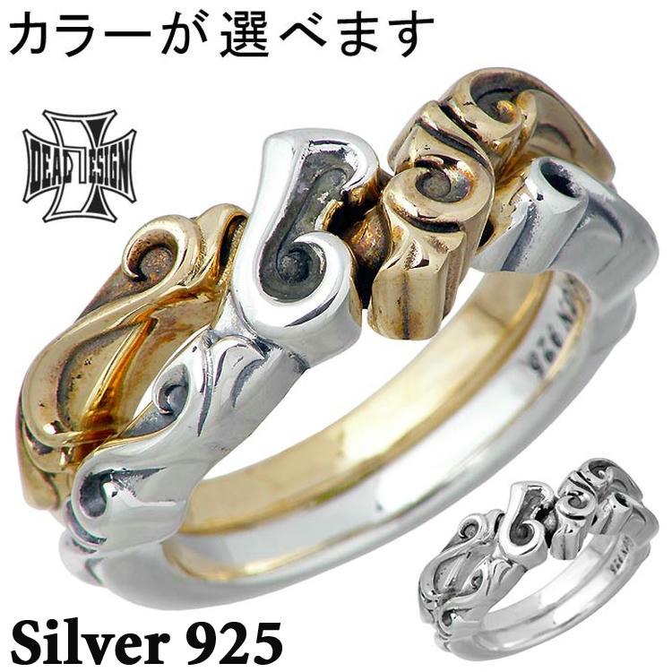 DEAL DESIGN リング　スペード DEAL DESIGN（ディールデザイン） スペードギメル リング メンズ