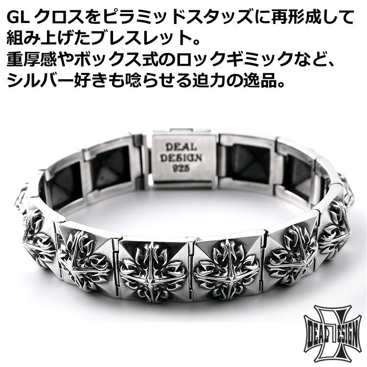 DEAL DESIGN（ディールデザイン） 23日までポイント5倍 GL スタッズ