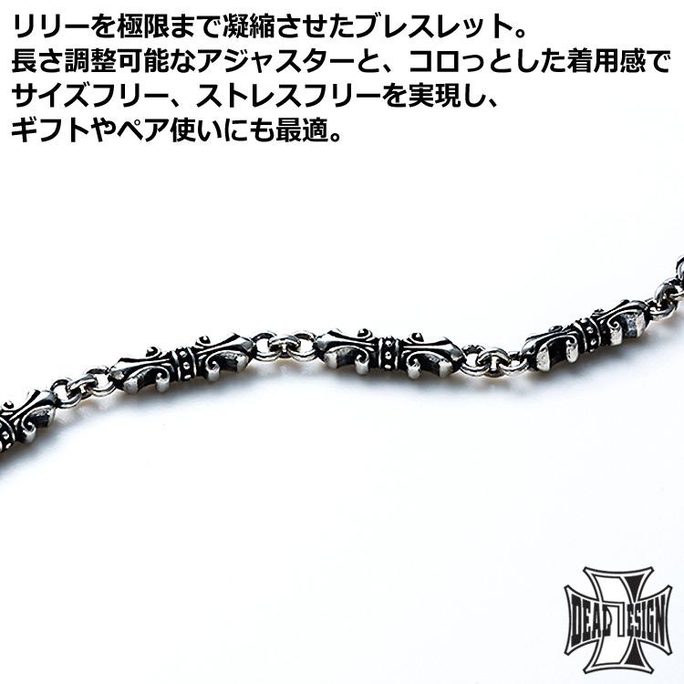 ディールデザイン リリーロッドブレス・ナロー シルバー925 DEAL DESIGN（ディールデザイン） リリー ロッド ブレス ナロー