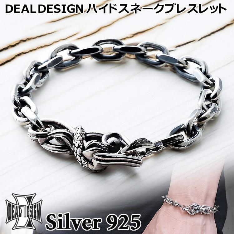 DEAL DESIGN（ディールデザイン） 29日までポイント5倍 ハイド
