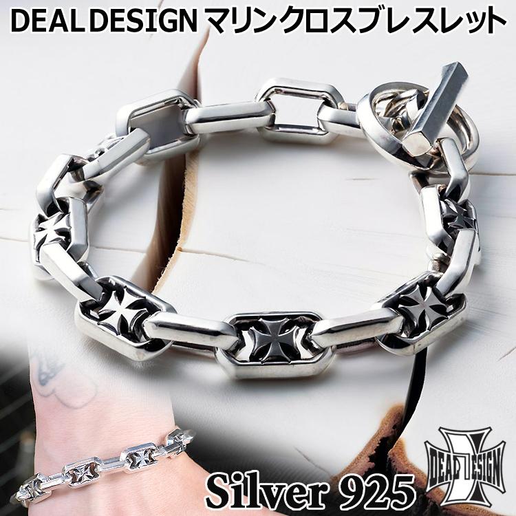 DEAL DESIGN（ディールデザイン） 7/1までポイント5倍 マリン クロス