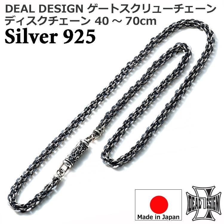 DEAL DESIGN（ディールデザイン） ポイント5倍 9日まで ゲート