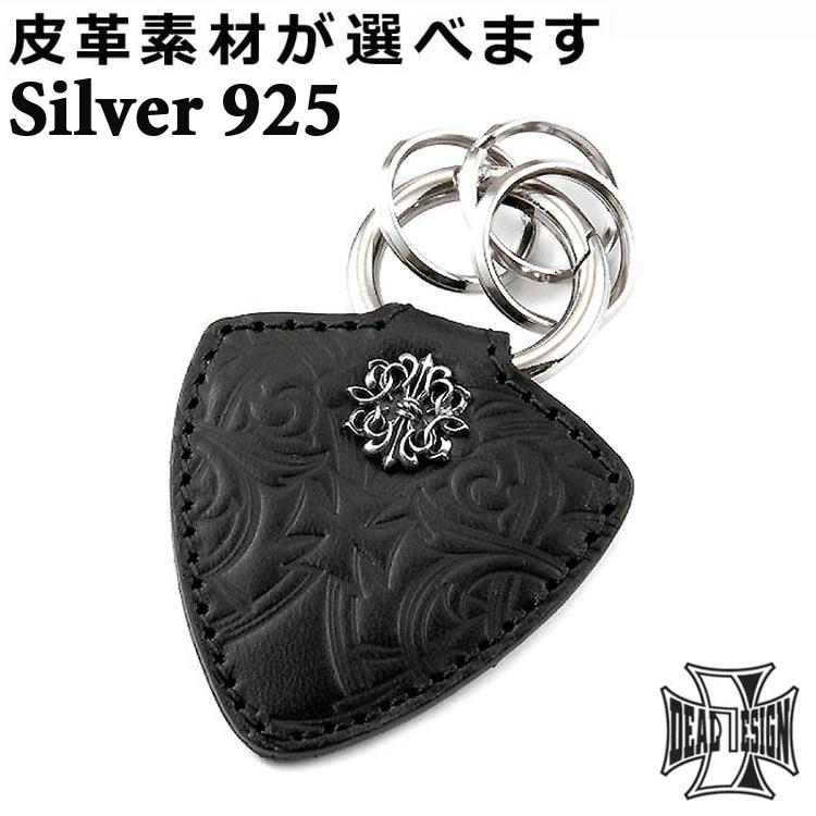 DEAL DESIGN (ディールデザイン)☆レザーキーホルダー DEAL DESIGN（ディールデザイン） マルチピック キーホルダー レザー