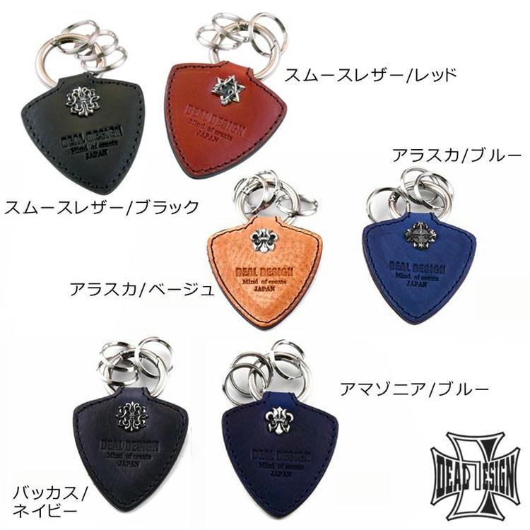 DEAL DESIGN（ディールデザイン） 8日までポイント5倍 マルチピック
