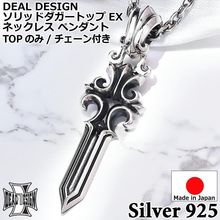 DEAL DESIGN（ディールデザイン） ポイント5倍 9日まで ソリッド