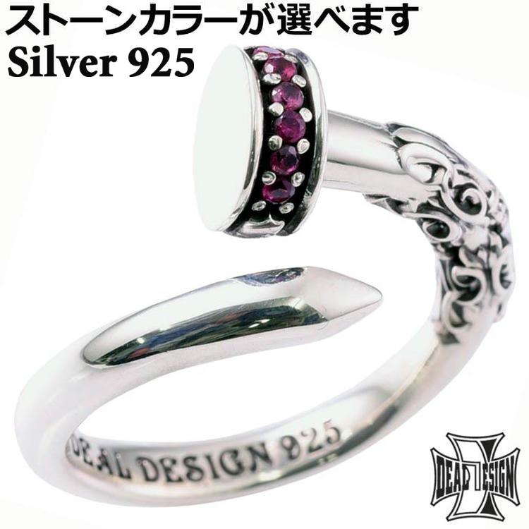 【DEAL DESIGN】 ゲート ネイルリング シルバー925 DEAL DESIGN（ディールデザイン） シルバーリング 指輪 ゲート ネイル