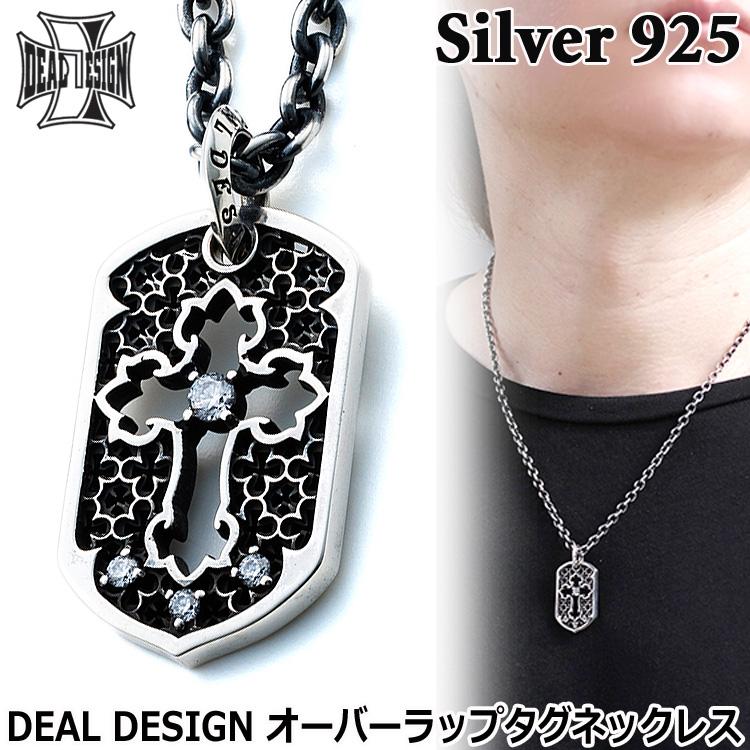 DEAL DESIGN（ディールデザイン） 6日までポイント5倍 オーバーラップ