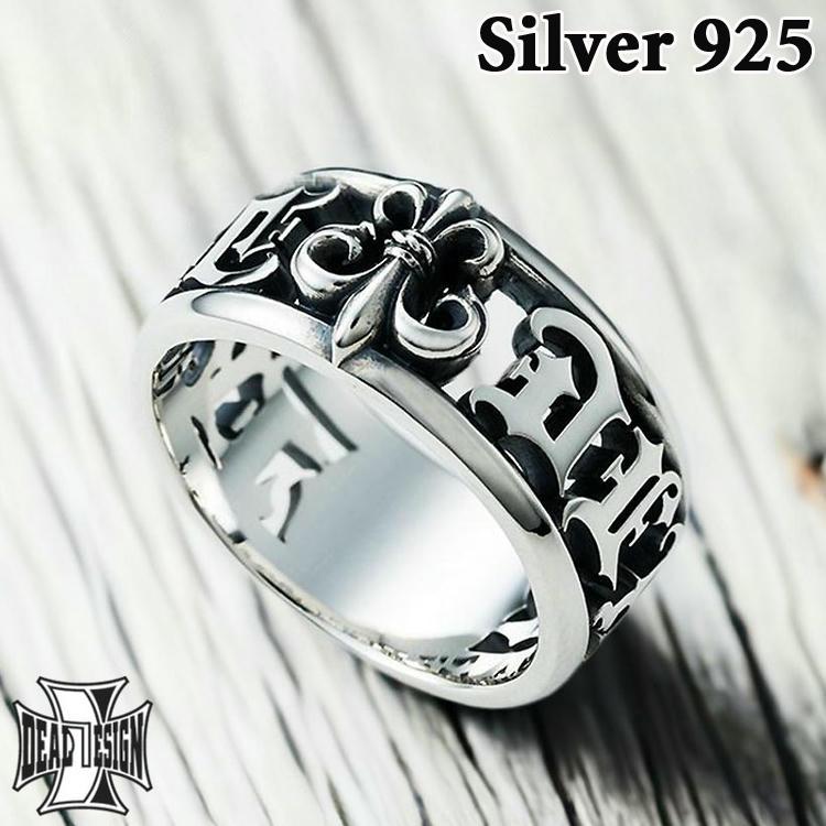 DEAL DESIGN（ディールデザイン） シルバーリング リリー レタード