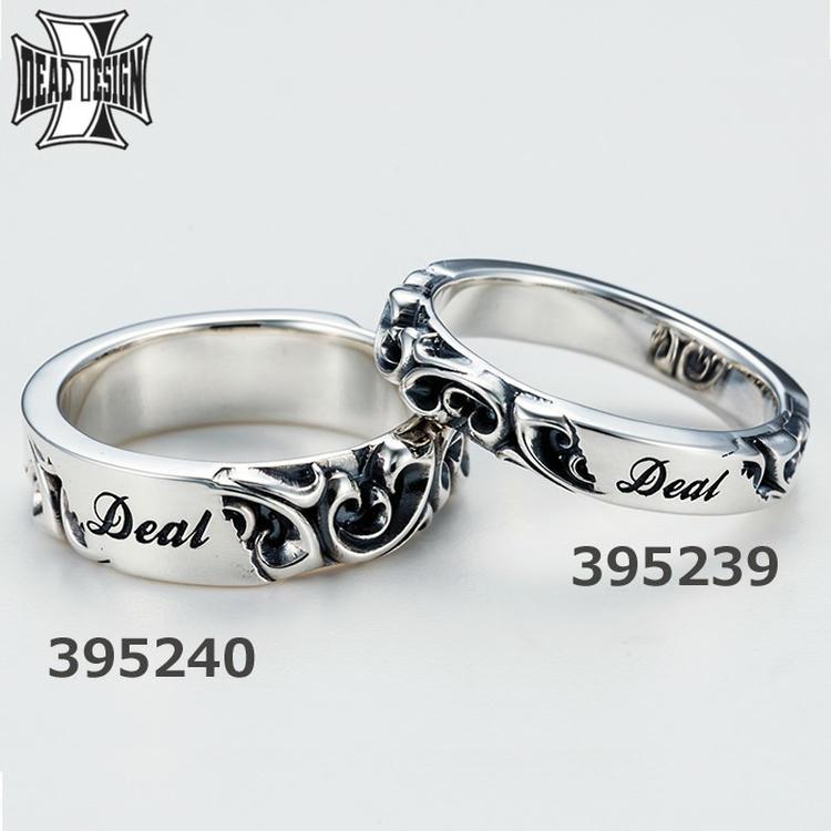 DEAL DESIGN（ディールデザイン） 23日までポイント5倍 シルバーリング