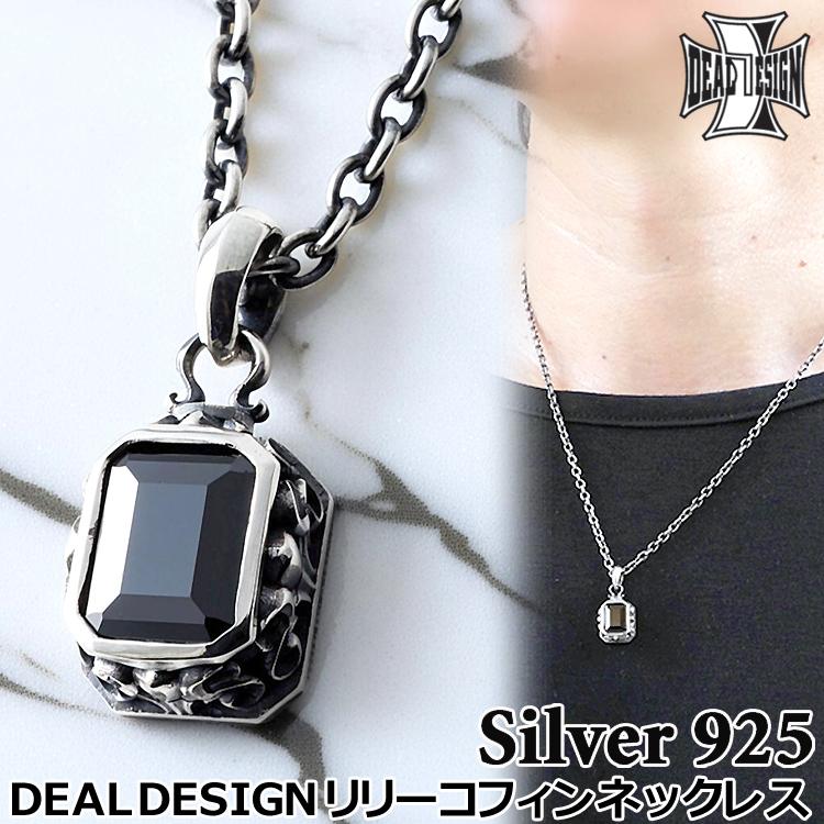 DEAL DESIGN リリーコフィントップ DEAL DESIGN（ディールデザイン） 2/1までポイント5倍 リリー コフィン