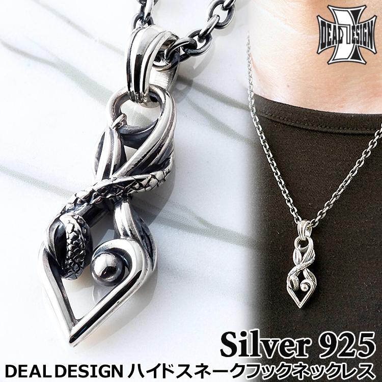 DEAL DESIGN シルバー ペンダント DEAL DESIGN（ディールデザイン） 12日までポイント5倍 シルバー