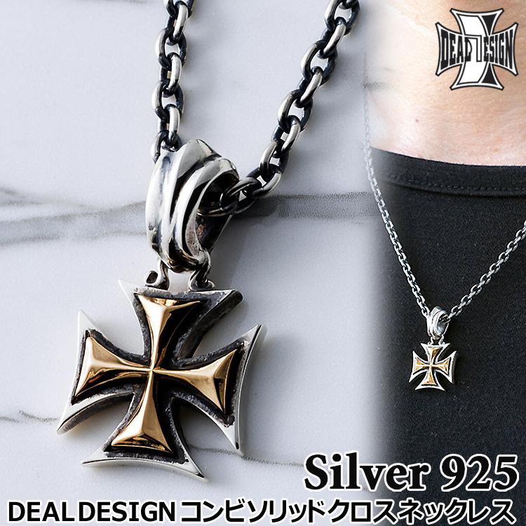 DEAL DESIGN（ディールデザイン） 18日までポイント5倍 コンビ