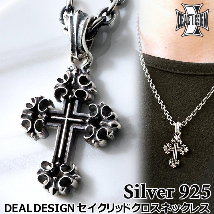 DEAL DESIGN（ディールデザイン） 29日までポイント5倍 セイクリッド