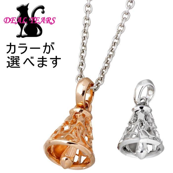 ディールティアーズ DEAL TEARS シルバーネックレス シャッフル ナンバー ベル レディース