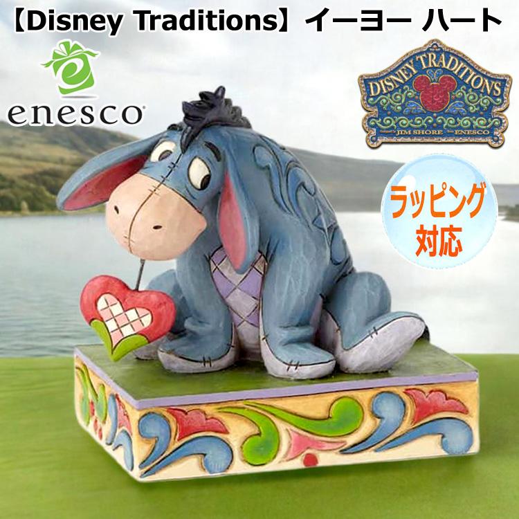 Disney（ディズニー） ポイント5倍 9日まで enesco エネスコ Disney