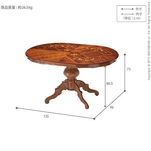 イタリア 家具 ヴェローナクラシック ダイニングテーブル 幅135cm 輸入家具 テーブル アンティーク風 ブラウン_4