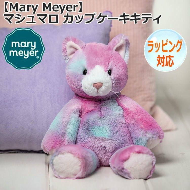 mary meyer 22日までポイント5倍 Mary Meyer メリーマイヤー mary meyer 22日までポイント5倍 Mary Meyer メリーマイヤー