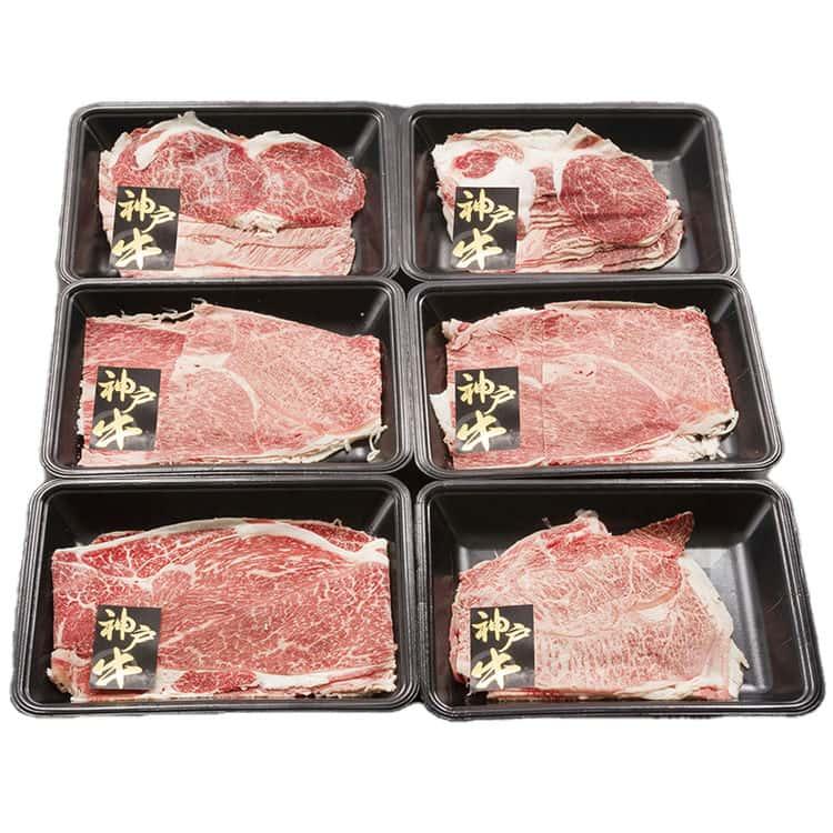 26日までポイント5倍 神戸牛うすぎり すき焼き しゃぶしゃぶ バラ肉 カタ肉 200g×6 離島は配送不可_2