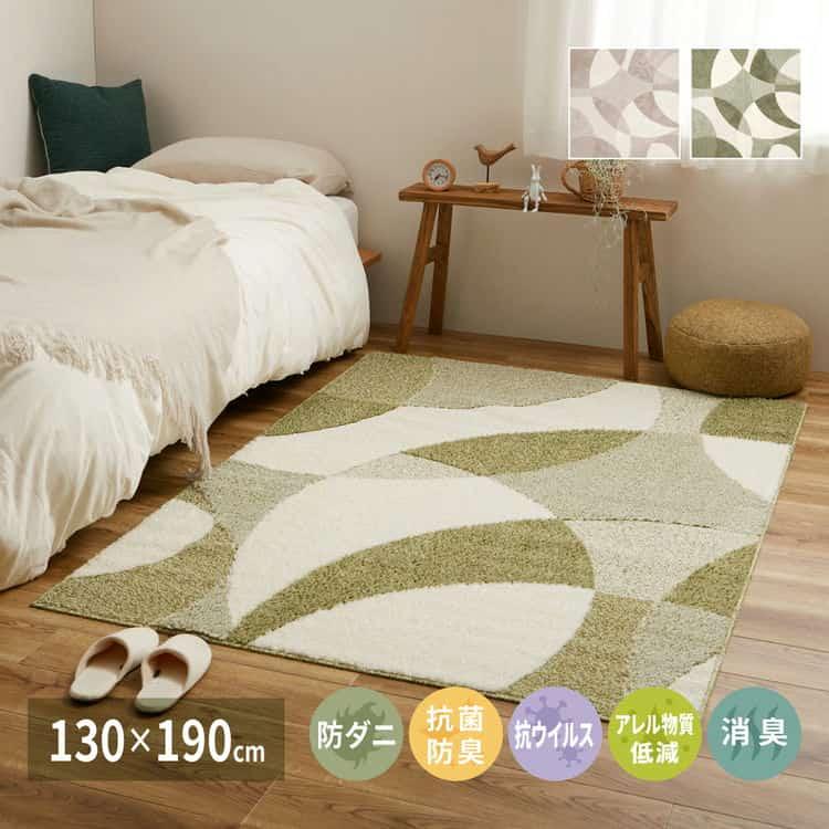 HAGiHARA（萩原） 19日までポイント5倍 国産高機能ラグ ジャスト 約