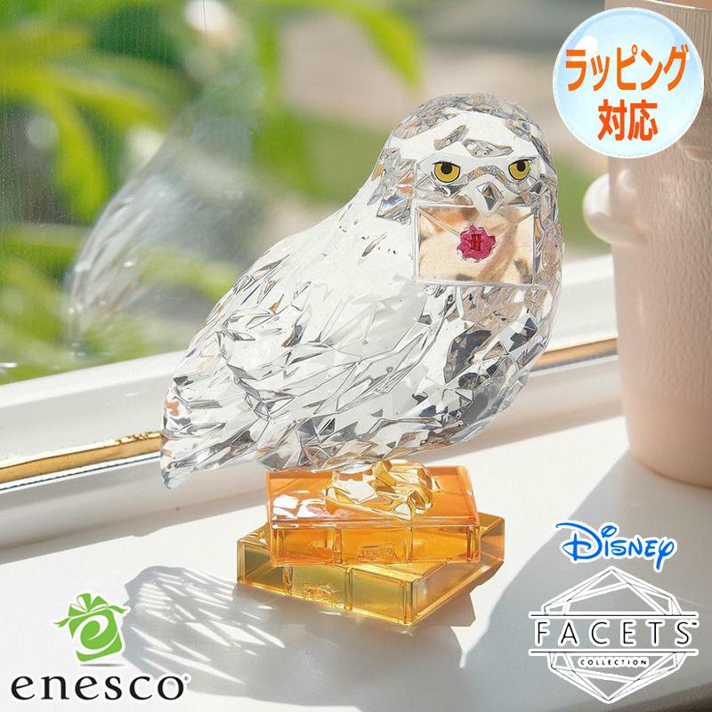 Disney（ディズニー） ヘドウィグ アクリルフィギュア 白フクロウ 置物