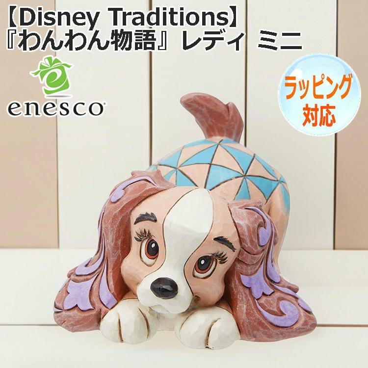 2025年最新】Yahoo!オークション -わんわん物語 フィギュア 2025年最新】Yahoo!オークション -わんわん物語 フィギュア