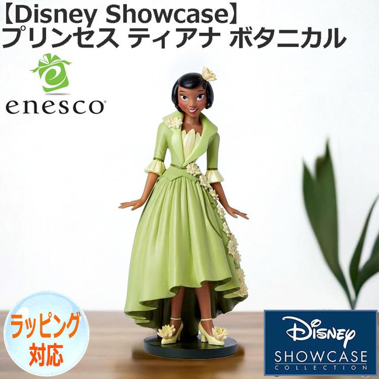 Disney（ディズニー） 19日までポイント5倍 enesco エネスコ Disney