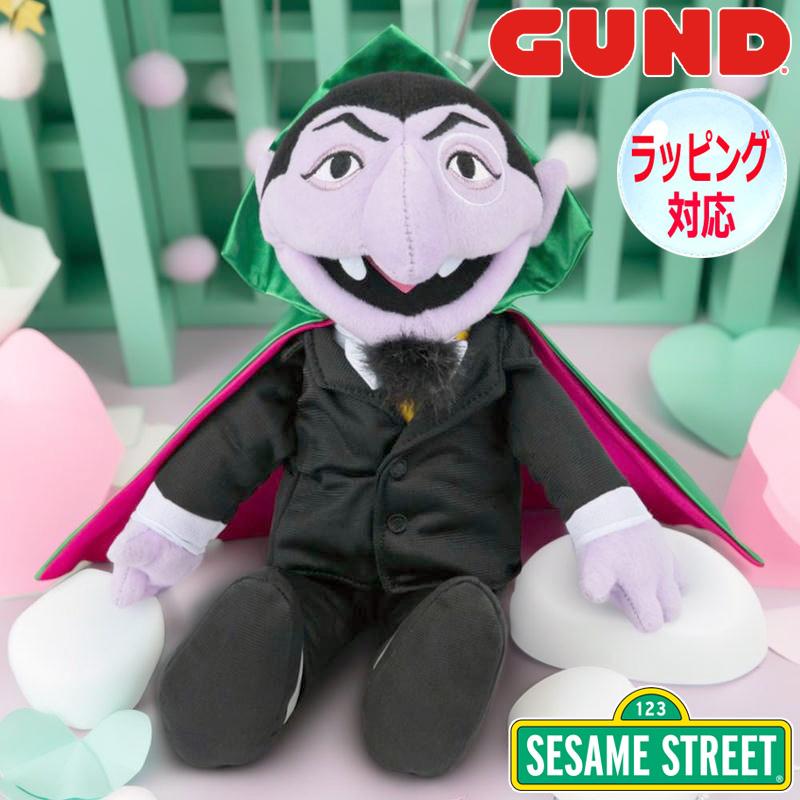 希少　GUND(ガンド)　ぬいぐるみ3体 GUND（ガンド） ぬいぐるみ セサミストリート ザ・カウント カウント