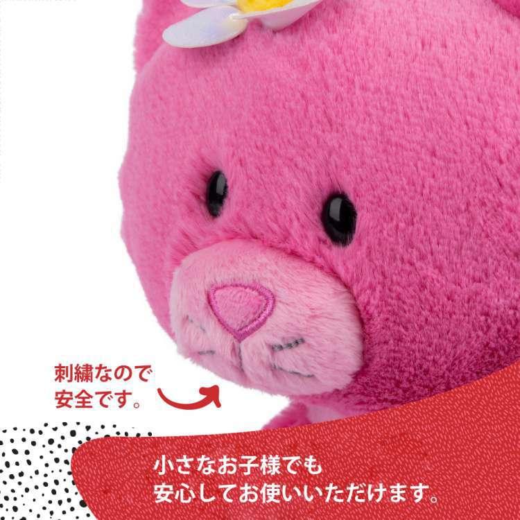 GUND（ガンド） 8日までポイント5倍 ぬいぐるみ テイク アロング