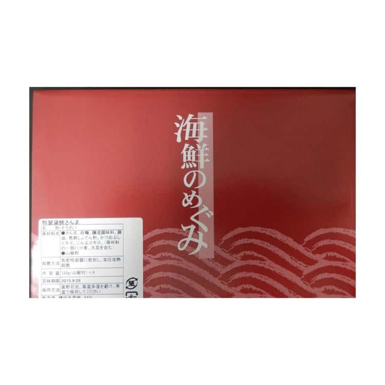 岩手 大船渡「鎌田水産」三陸 特製蒲焼さんま 120g (山椒付)×4 ※離島は配送不可｜baby-sies｜04