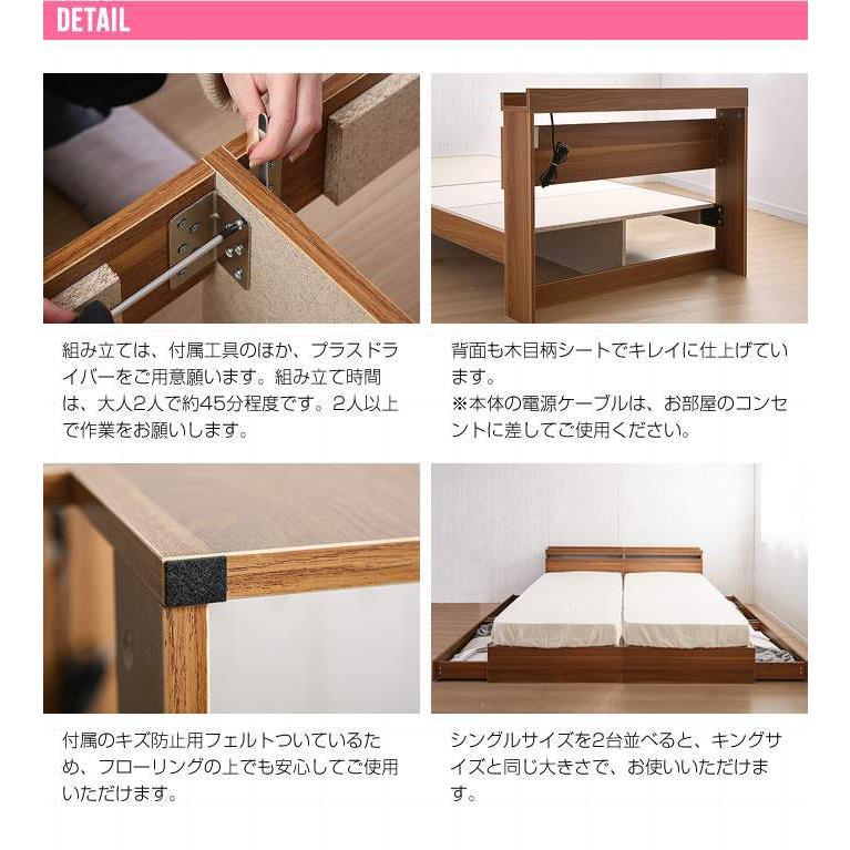シングルサイズ 宮棚付き 引出し付き 収納ベッド フレームのみ 新生活